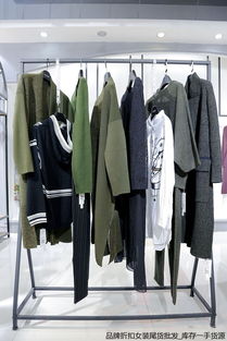 韩依依女装 优质服装服饰批发指南
