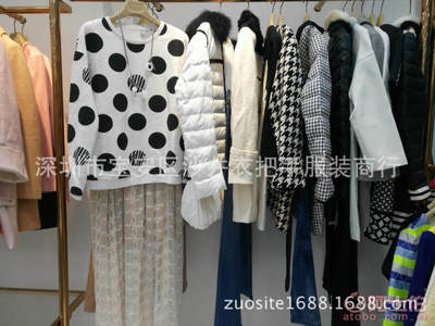 歌莉娅剪标折扣库存批发 正品保障，假一赔百的时尚选择